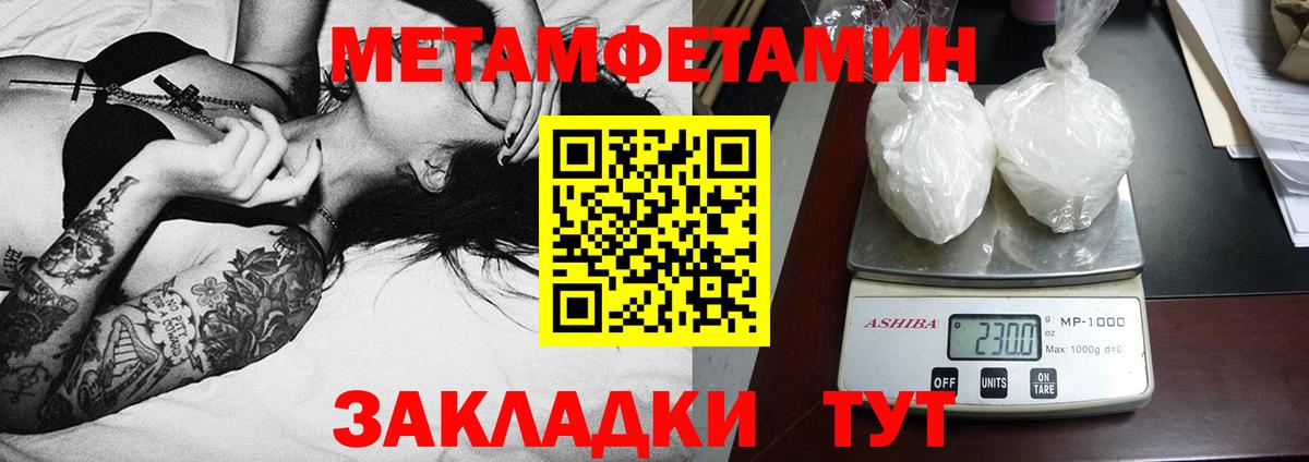 АМФ Розовый  Вход с VPN  Амфетамин  Амфетамин  Муром 
