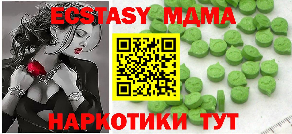 Гашиш Муром