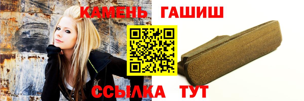 Гашиш hashish Муром