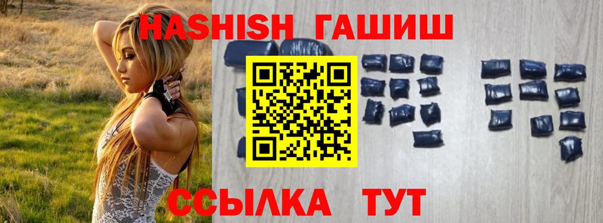 Гашиш ice o lator  Гашиш  Муром  Вход с VPN  ГАШИШ Cannabis 