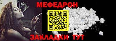 метадон Комсомольск-на-Амуре