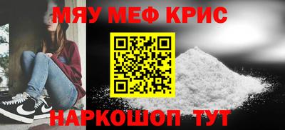 героин Коммунар