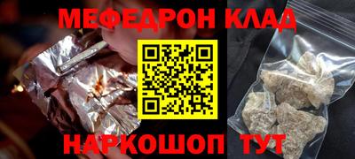 героин Коммунар