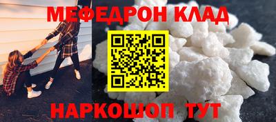 героин Коммунар