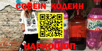 метадон Комсомольск-на-Амуре