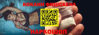 метадон Комсомольск-на-Амуре