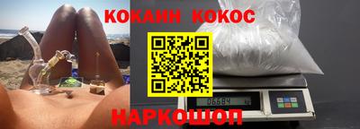 метадон Комсомольск-на-Амуре