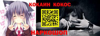 а пвп мука Конаково