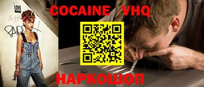 героин Коммунар