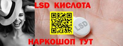героин Коммунар