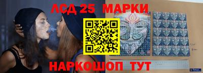 метадон Комсомольск-на-Амуре