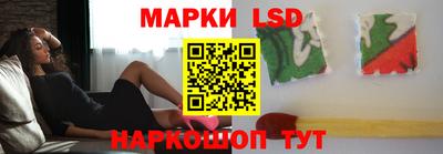 героин Коммунар