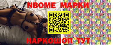 а пвп мука Конаково