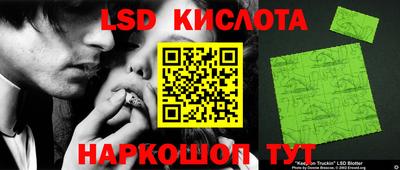 метадон Комсомольск-на-Амуре
