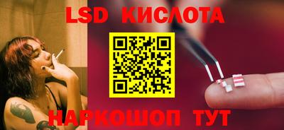 метадон Комсомольск-на-Амуре