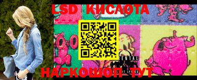 метадон Комсомольск-на-Амуре
