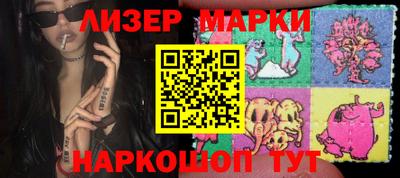 метадон Комсомольск-на-Амуре