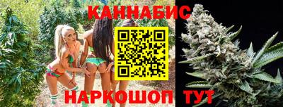 героин Коммунар