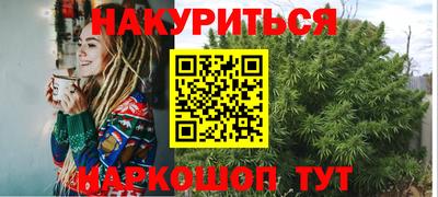 героин Коммунар