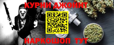 героин Коммунар