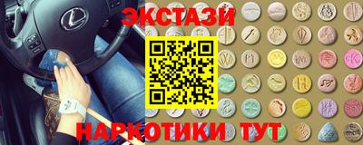 метадон Комсомольск-на-Амуре