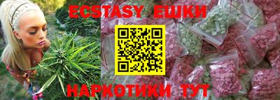 героин Коммунар