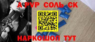 амфетамин Тверь