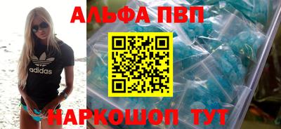 а пвп мука Конаково