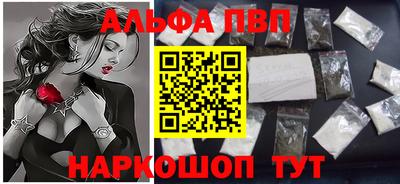 метадон Комсомольск-на-Амуре