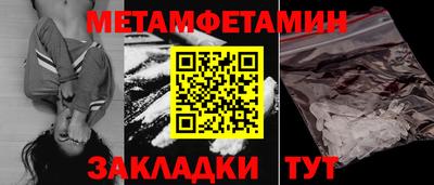 метадон Комсомольск-на-Амуре