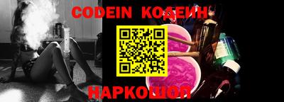 а пвп мука Конаково