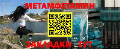 а пвп мука Конаково