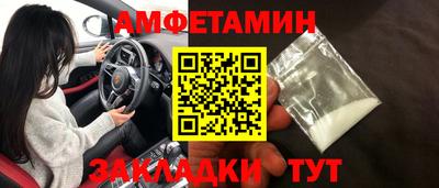 а пвп мука Конаково