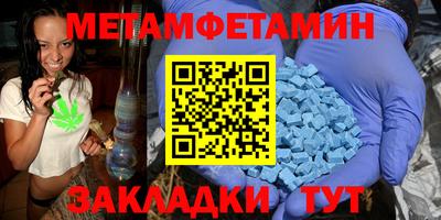 а пвп мука Конаково
