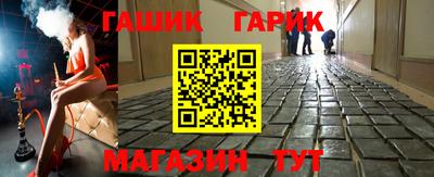 метадон Комсомольск-на-Амуре