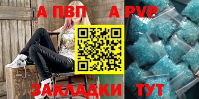 героин Коммунар