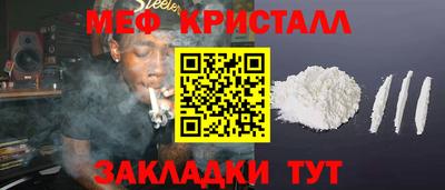 метадон Комсомольск-на-Амуре