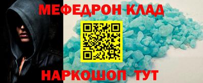 метадон Комсомольск-на-Амуре