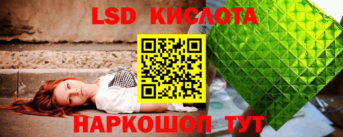 ссылка на мегу вход  Вход с VPN  Муром  Лсд 25 экстази кислота  Лсд 25 экстази кислота 