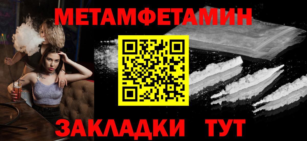 Первитин Декстрометамфетамин 99.9% Муром