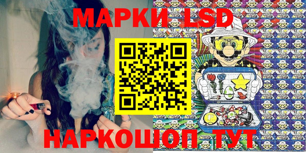 Марки NBOMe 1,8мг Муром
