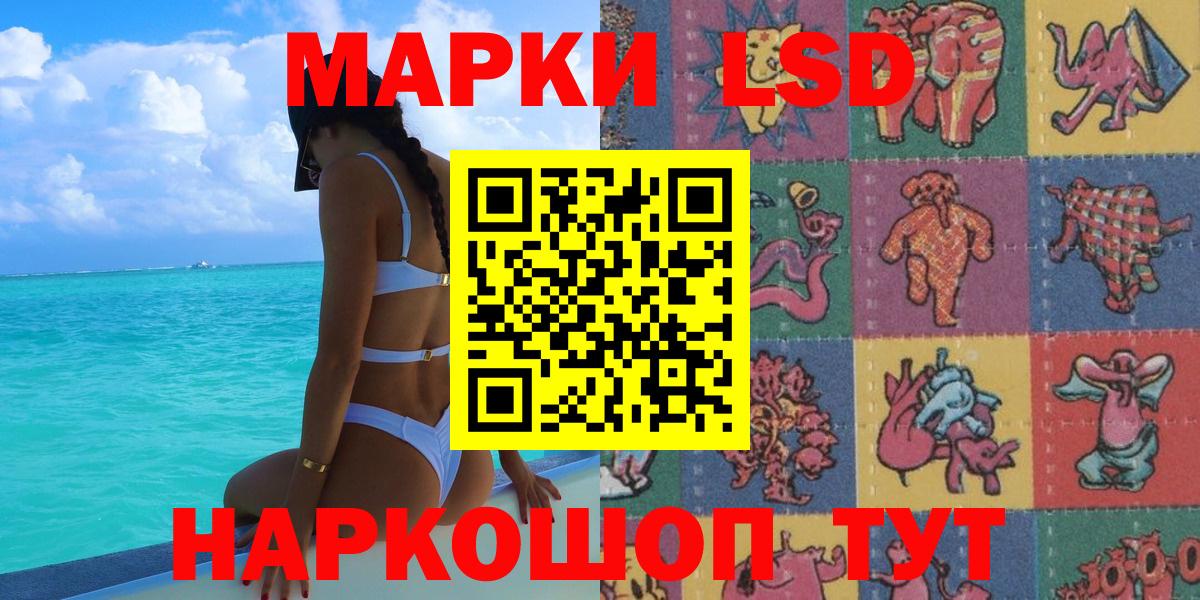 хочу наркоту  Марки N-bome 1,5мг  Вход с VPN  Муром 