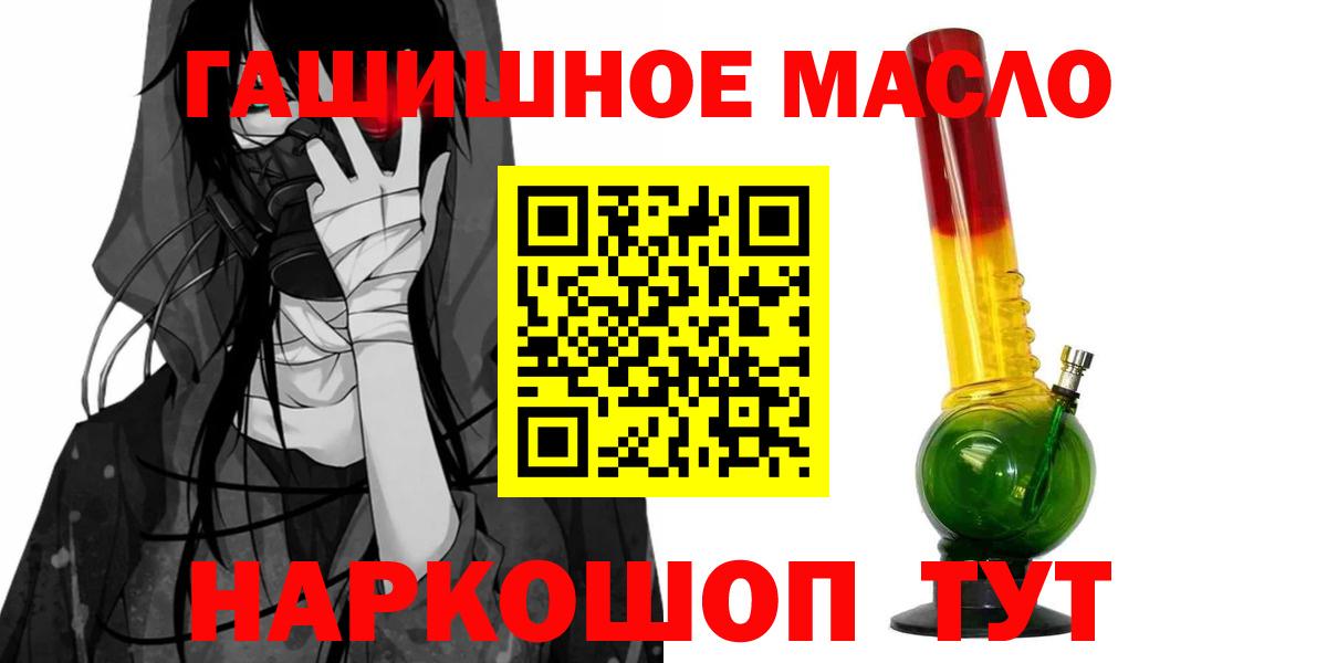 ТГК вейп с тгк Муром