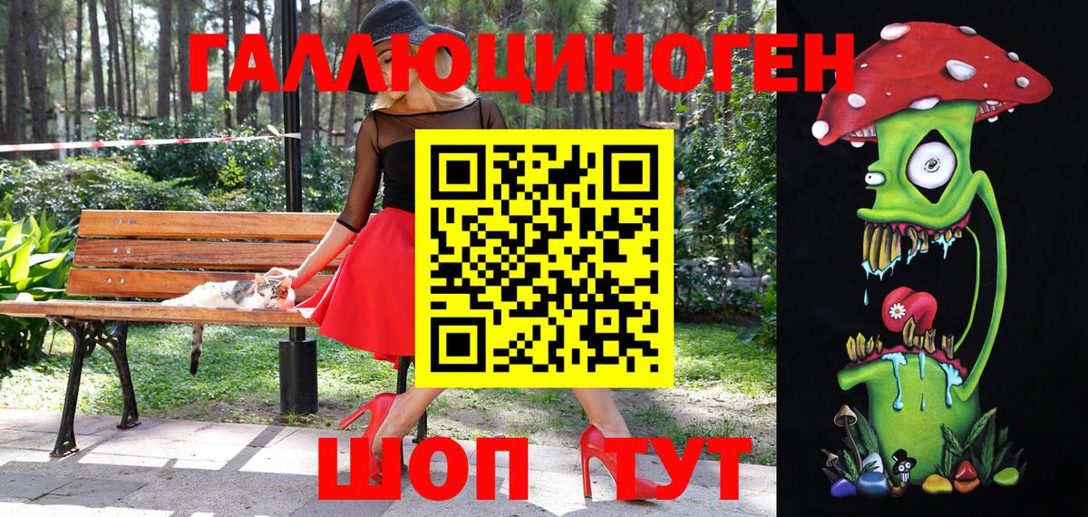 Муром  Псилоцибиновые грибы Cubensis  Галлюциногенные грибы ЛСД  Вход с VPN 