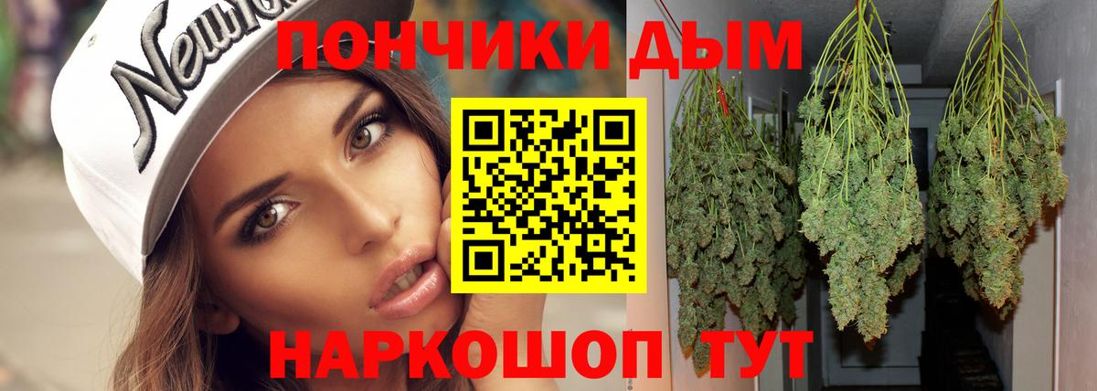 МАРИХУАНА марихуана  Вход с VPN  Муром  МАРИХУАНА MAZAR  Бошки Шишки Ganja 